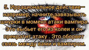 Как защитить себя от энергетического вампира