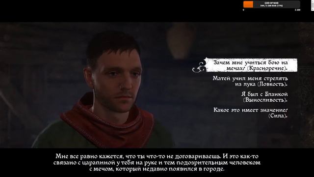 СРЕДНЕВЕКОВЫЙ ХАРДКОР ● Kingdom Come Deliverance ● СТРИМ ● Kingdom Come ПОЛНОЕ ПРОХОЖДЕНИЕ