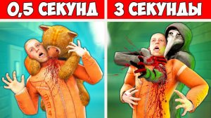 САМЫЙ СМЕРТОНОСНЫЙ SCP! МИШКА СТРОИТЕЛЬ SCP 1048 ПРОТИВ ЧУМНОГО ДОКТОРА SCP 049 В Garry`S Mod