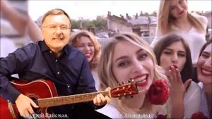 О Женщина   Андрей Вайсман