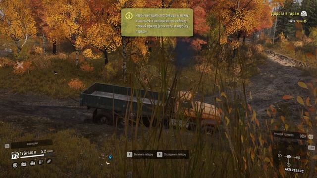 SnowRunner: A MudRunner Game - прохождение - 1 часть - стрим смотреть онлайн