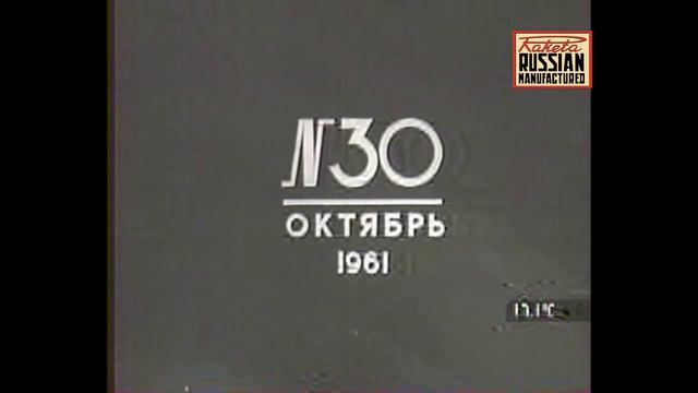 First electric watces in USSR 1961 смотреть онлайн