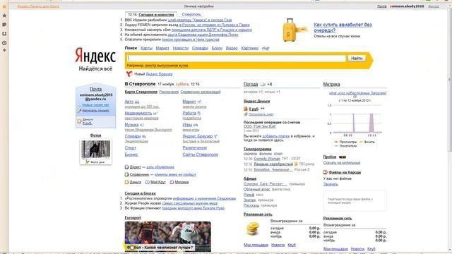 Как заблокировать сайт и разблокировать без про урок 2