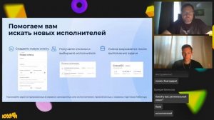 Как упростить оформление и выплаты для самозанятых исполнителей