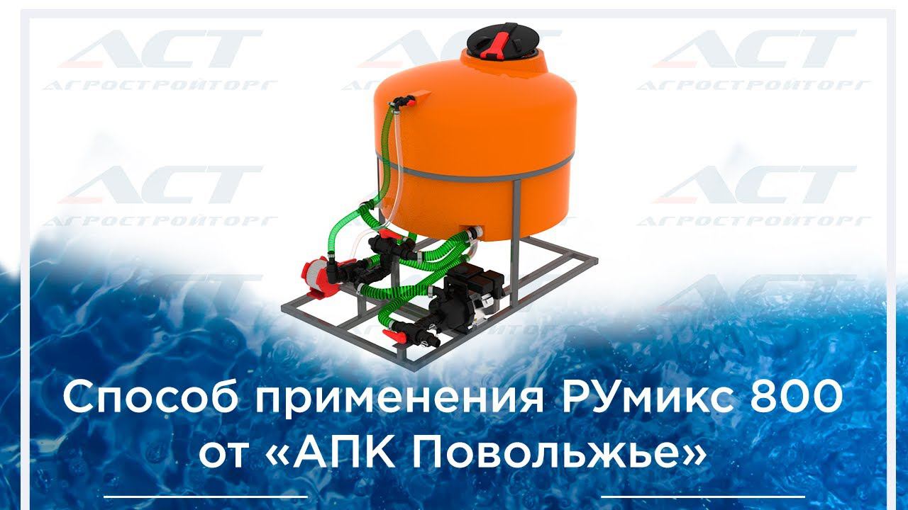 Румикс омск. Румикс омск. Инмедиа. Румикс омск. Кухня руммикс красноярск.