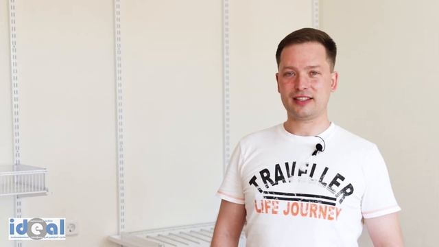 Сборка сетчатой гардеробной
