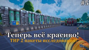 FOUNDRY #5 Расширение базы и производство красных исследований!