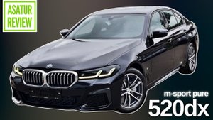 ?? Обзор обновленной BMW 520d xDrive G30 M-Sport PURE / БМВ 520д дизель М-Спорт Пюр 2021/2022