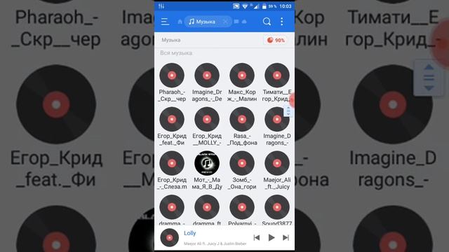 как установить свою песню или музыку на звонок! смотреть онлайн