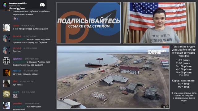 Маргинал смотрит репортаж, как россияне живут в пустыне смотреть онлайн