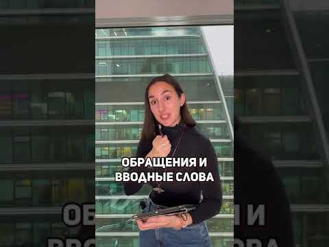 Файл с этими правилами в телеграме - забирай через шапку | Русский язык ЕГЭ ОГЭ 2025 | Global_EE