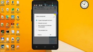 Лучший календарь на Android