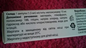 Мелбек Мелоксикам Ампулы