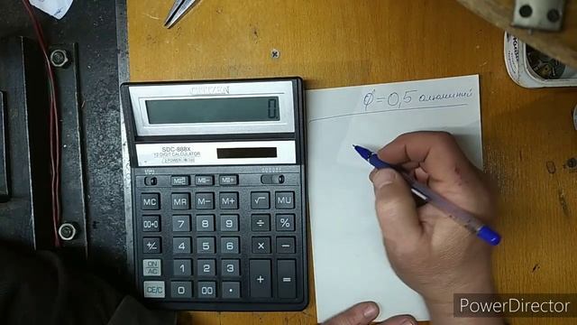 как пересчитать алюминий на медь смотреть онлайн