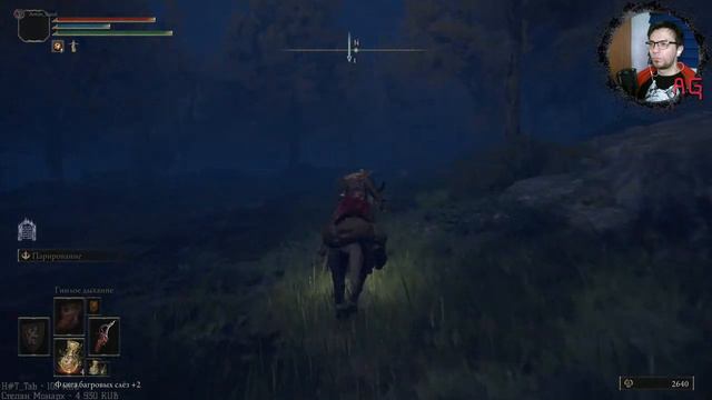 За Пироманта | Elden Ring прохождение #7 смотреть онлайн