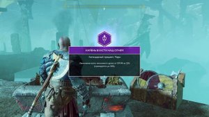 God of War ➤ НАЙТИ ВЫХОД ИЗ ХЕЛЬХЕЛЬМА, КТО ЖЕ СЫН ФРЕИ, КОРАБЛЬ ЛЕТИ #15