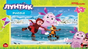 Пазл Лунтик, Катание на коньках - собираем пазлы для детей | Polinka-Vitaminka