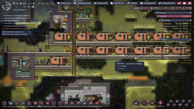 Много газа не бывает | Oxygen Not Included: Space Out #15