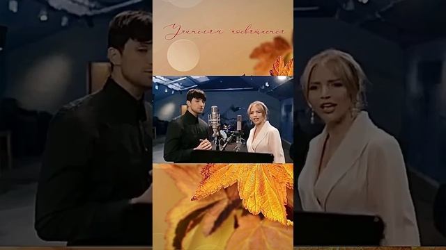 Нашла этот ролик и не смогла оторваться и пройти мимо. Всем Мира и Добра! #ДеньУчителя