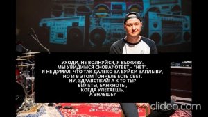 Бумбокс - Сандали / За буйки (Караоке)