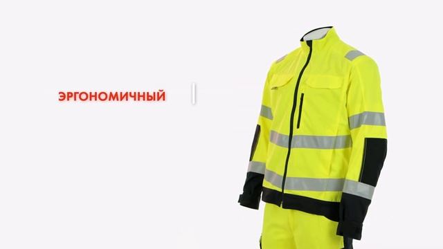 Свежий взгляд на сигнальную одежду. Сигнальный рабочий костюм Brodeks KS 218 + KS 309