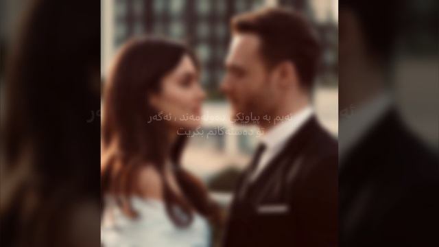 Tolan Shaw - Gold ( kurdish subtitle) смотреть онлайн