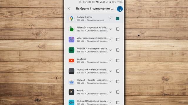 Как Удалить Обновление Приложений на Анроид и Очистить Память Телефона