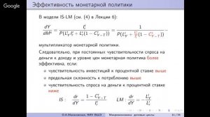 Лекция 7