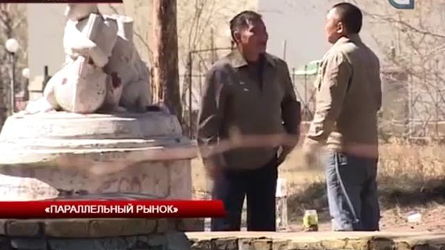 'Параллельный рынок' смотреть онлайн