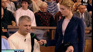 Жди Меня 27.11.2006
