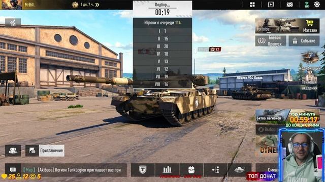 TANK COMPANY // ОХОТА ОТКРЫТА // СТРИМ #1 #tankcompany #mrbill смотреть онлайн