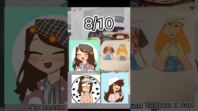 Оцениваю арты своих подписчиков 5 часть #shorts #roblox #роблокс #арты #артыТаняБро #ТаняБро