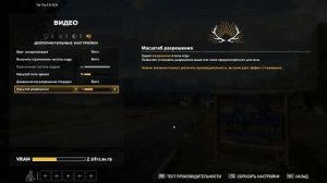 Влияет ли скорость ОЗУ на FPS в игре?