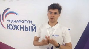 Видеоролик команды студентов ДонГУ о медиафоруме Южный рубеж