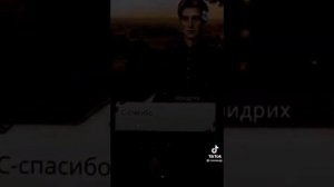 реакция адского босса на т/т