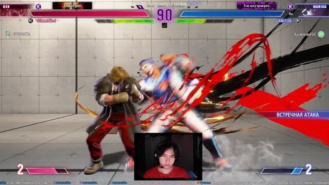 Треним Марису да играем командный турнир у @snowboy-GAMING | #sf6
