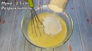 Вот что можно приготовить на ЗАВТРАК! Очень простой и вкусный рецепт! Быстро, Просто и Вкусно!