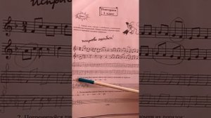 Т.Первозванская Сольфеджио на" пять"  2 класс