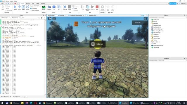 ROBLOX - Tools & Touch - 5 - вывод сообщения на экран смотреть онлайн