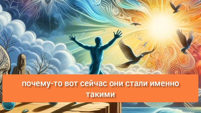 Люди подводят, обманывают, не ожидают, как с ними быть?