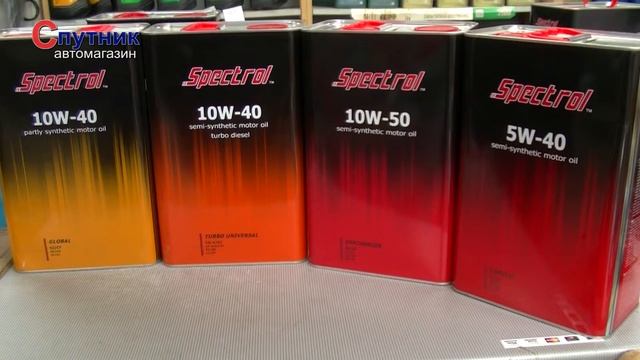 "Спутник" - Кирилл Петров знает о Spectrol ВСЁ!
