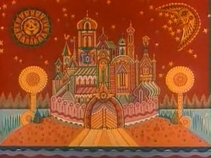 Василиса Прекрасная