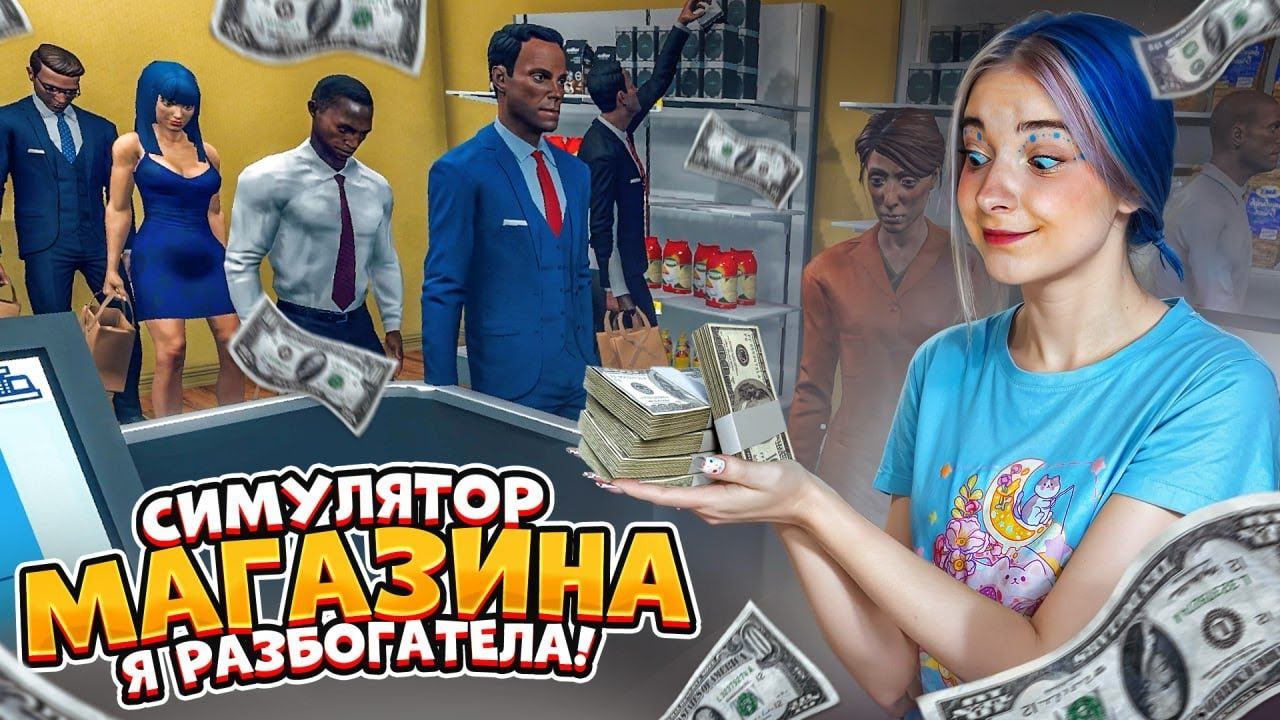 Tilka play симулятор туалета