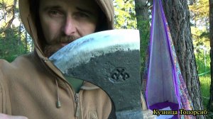 Заточка топора вручную