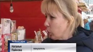 В Чебоксары приехала белорусская ярмарка