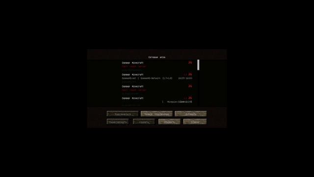 стрим minecraft) смотреть онлайн