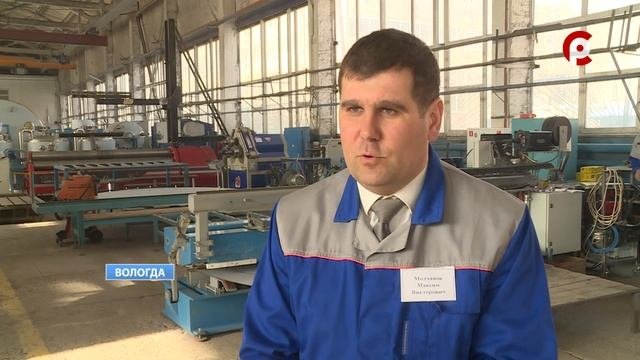 Компания 