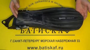 Ласты Mares TURBO PLANA открытая пятка