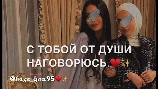 Сестра??