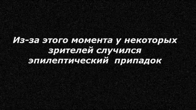 Видео, влияющие на психику